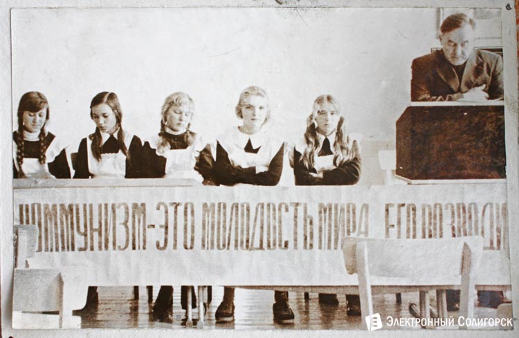 1 школа солигорск